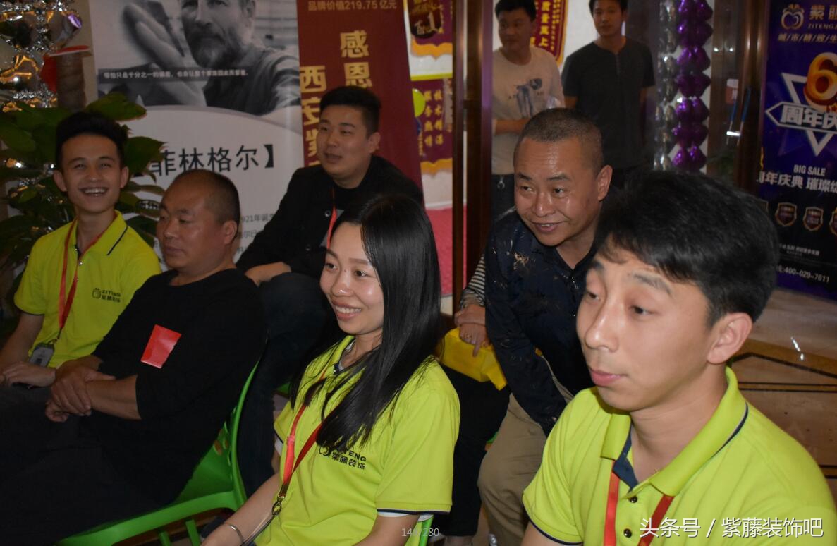 兰州紫藤装饰,西安紫藤装饰地址