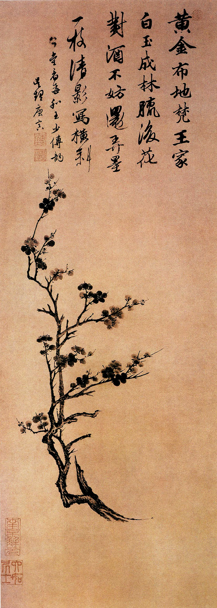 有关梅兰竹菊的中国国画作品,国画梅兰竹菊