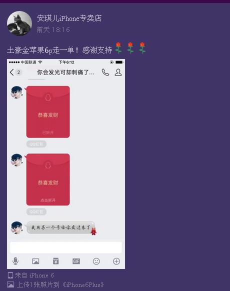 盘点那些网络诈骗信息,网络诈骗的套路有哪些