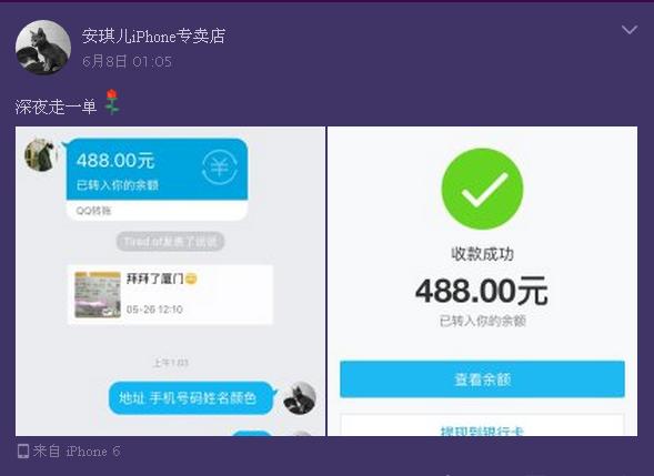 盘点那些网络诈骗信息,网络诈骗的套路有哪些