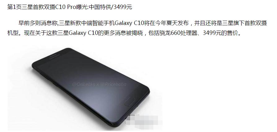 攀登手机拍照高峰，6英寸1080大屏，让你玩到爽