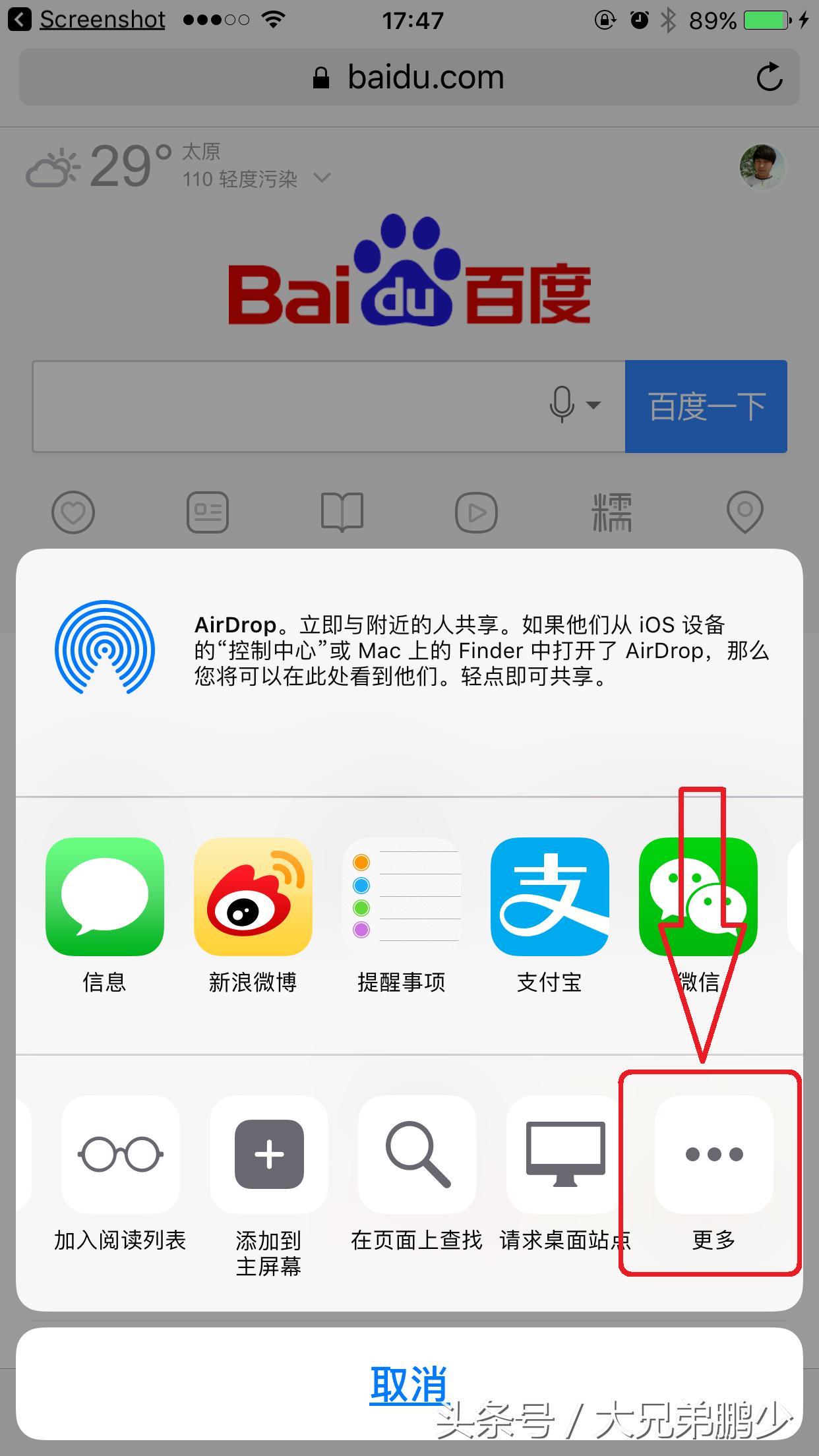 iphone一键截图,iphone免费长截图推荐