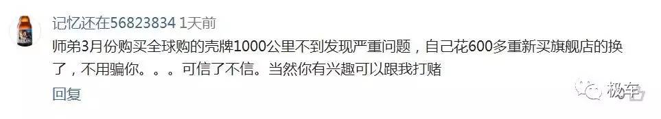 美嘉壳为什么在中国市场知名度高,美嘉壳真的有用吗