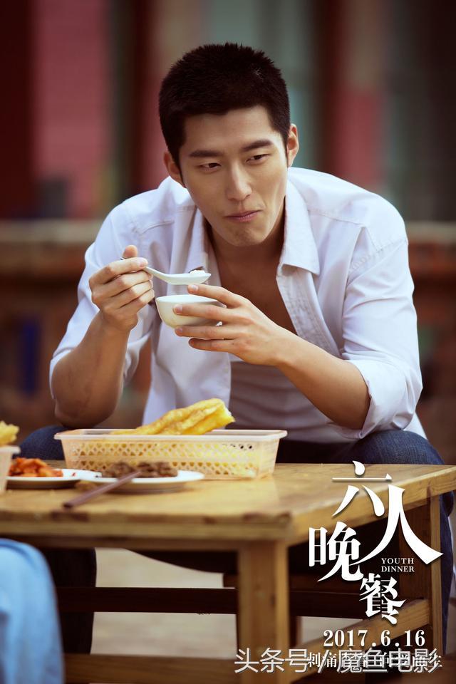 六人晚餐电影评情解析,六人晚餐电影很感人