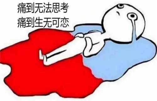 未婚女性痛经是什么原因,女性痛经的原因怎么解决