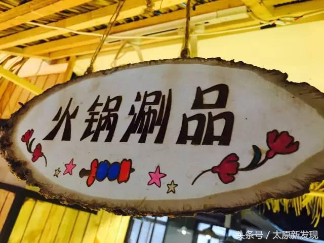 太原随便吃火锅团购,太原北大街美食探店