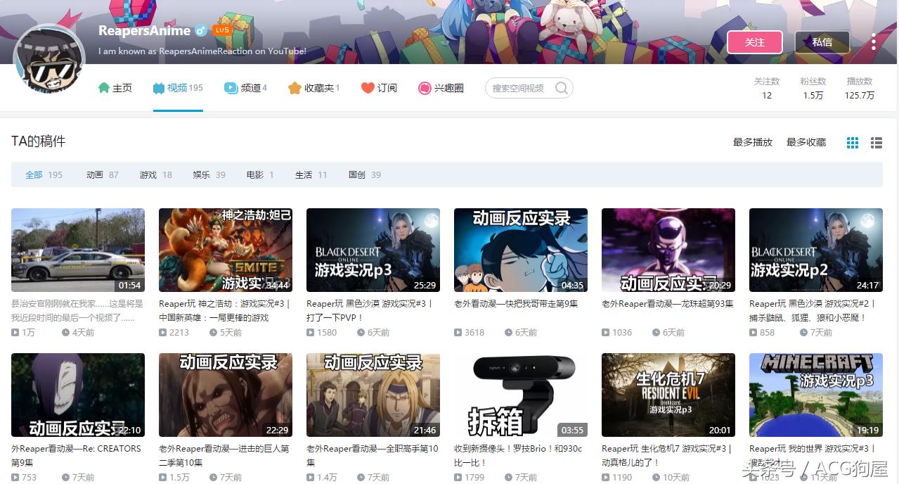 Yesloli！Notouch！美国知名动画up主因猥亵*女幼**被捕入狱