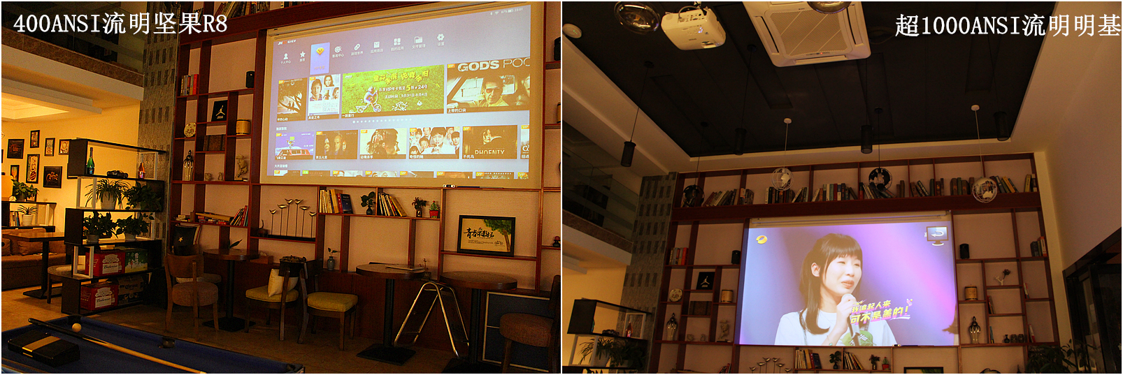 坚果睿途r8投影仪怎么用,坚果投影仪睿途r8死机