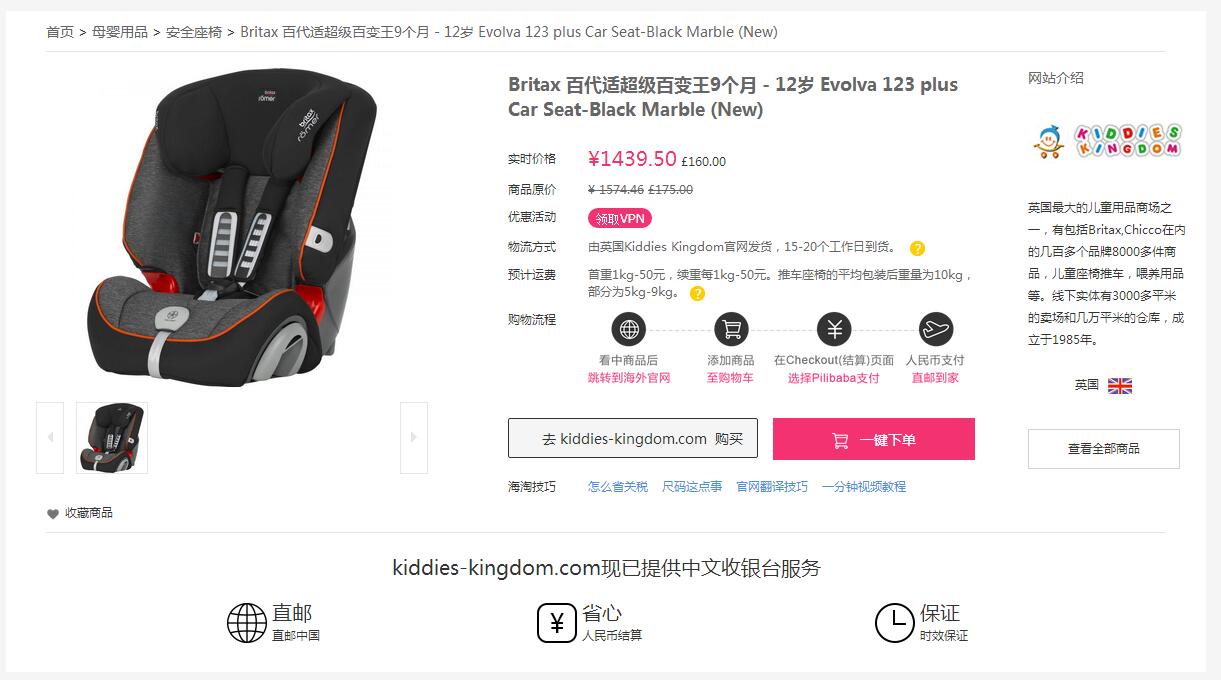 英法两国谁强,英法两国的军力哪个更强