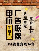 cpa想月入三万可能吗,做cpa渠道应该懂哪些
