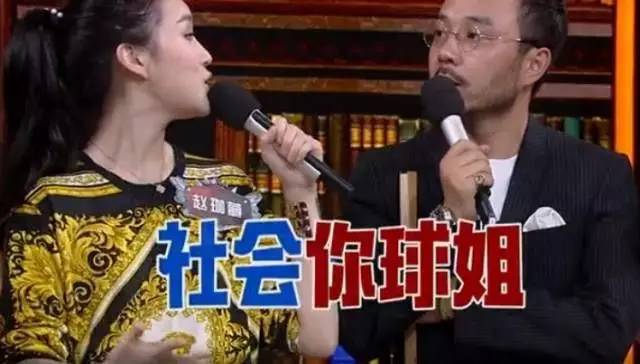 从赵本山女儿化身社会你球姐说起，为什么直播偏偏青睐东北人？