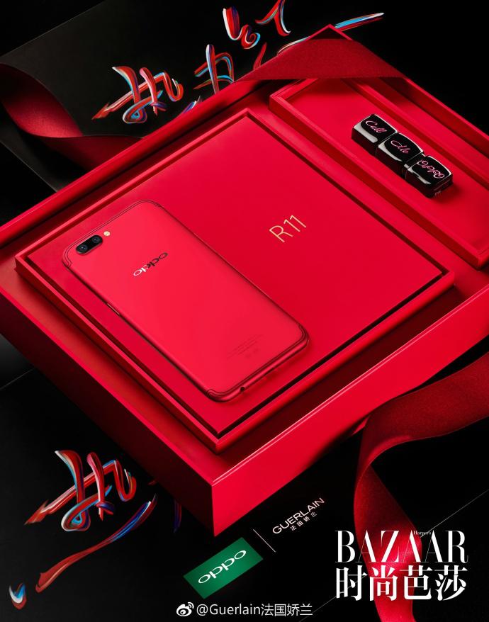 oppo红丝绒礼盒,oppor11娇兰