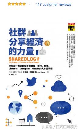 学行销读这一本书就够了,营销书籍推荐