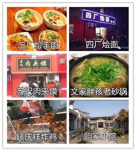 身价320亿!郑州最低调的土豪竟然是他