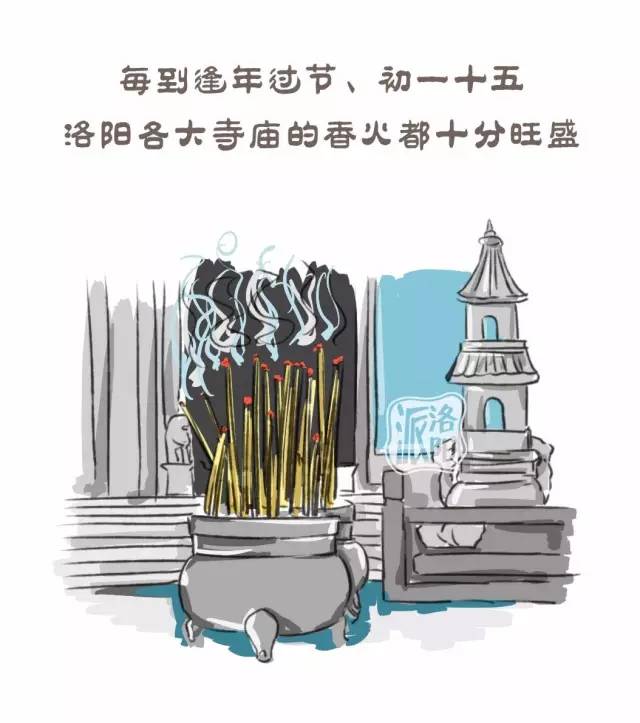 在洛阳生活中的感受,洛阳游玩真实感受