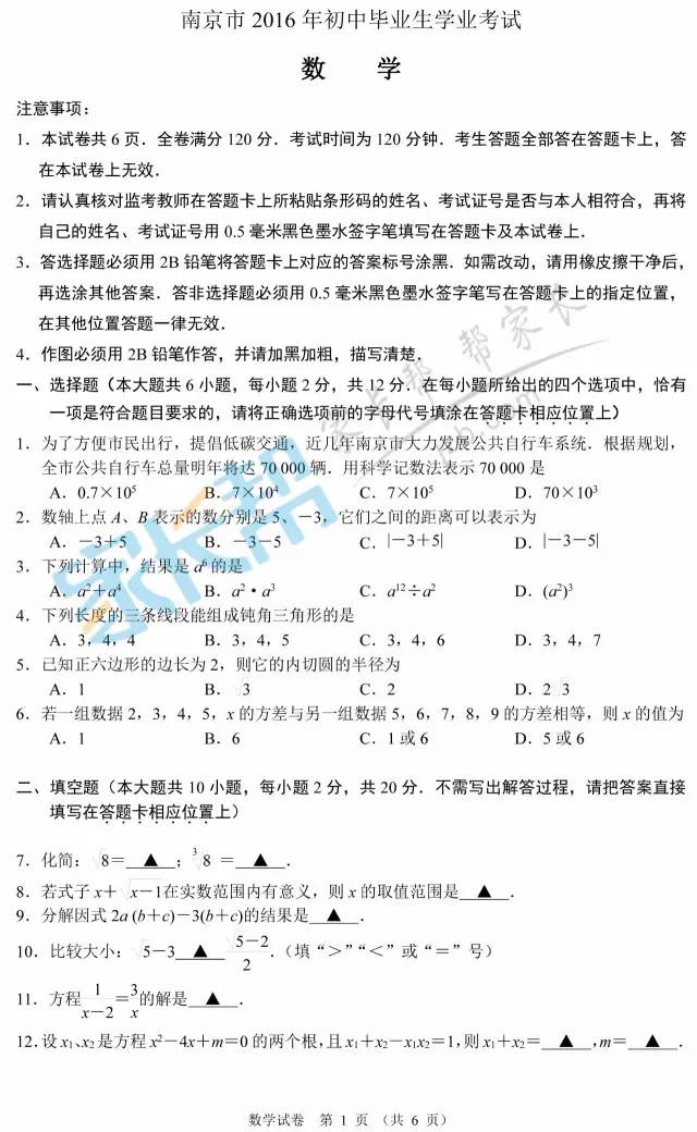 中考倒计时5天,中考每天倒计时视频