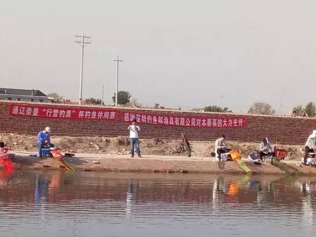 内蒙古行营钓具,行营钓鱼比赛现场直播