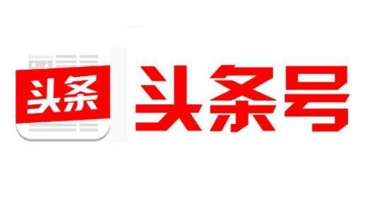 头条号新手期必须每天更新一篇吗,头条号新手期有哪些限制