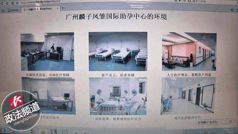 女记者亲历*市黑**卖卵!报完身高、颜值、学历后,给出的价码是