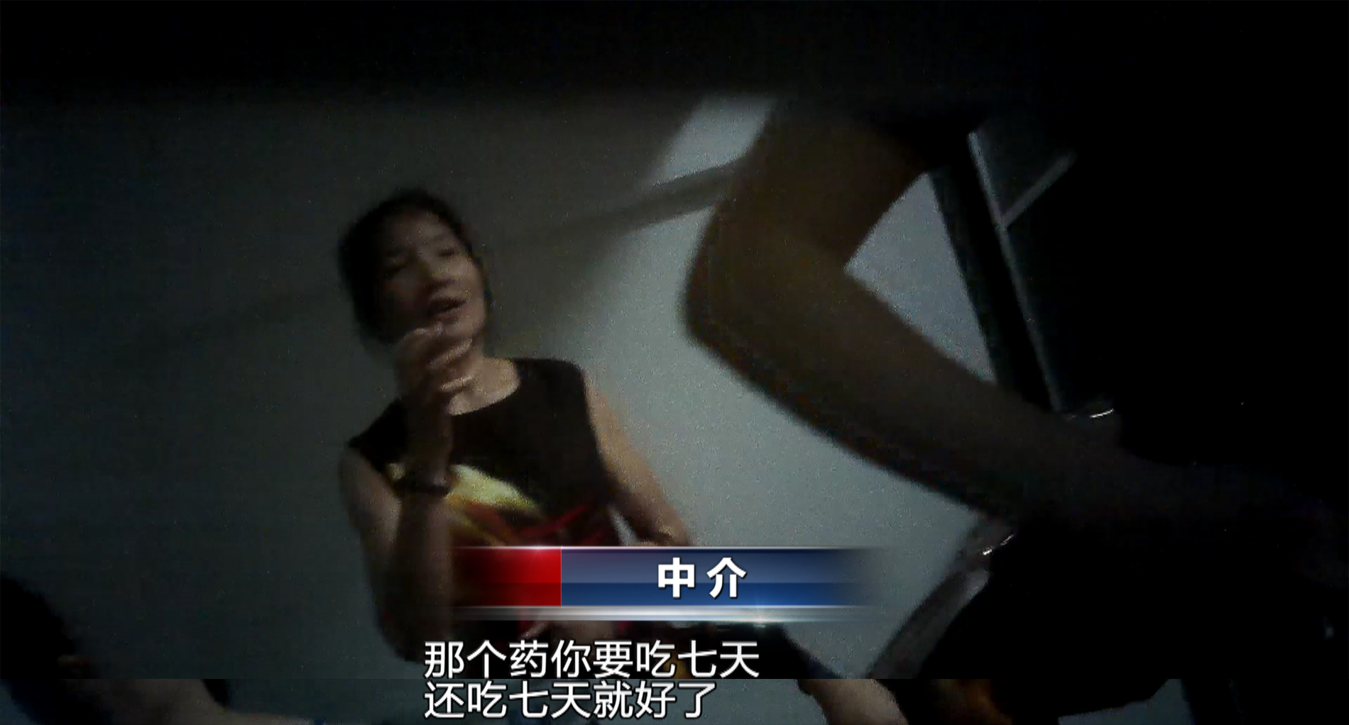 女记者亲历*市黑**卖卵!报完身高、颜值、学历后,给出的价码是