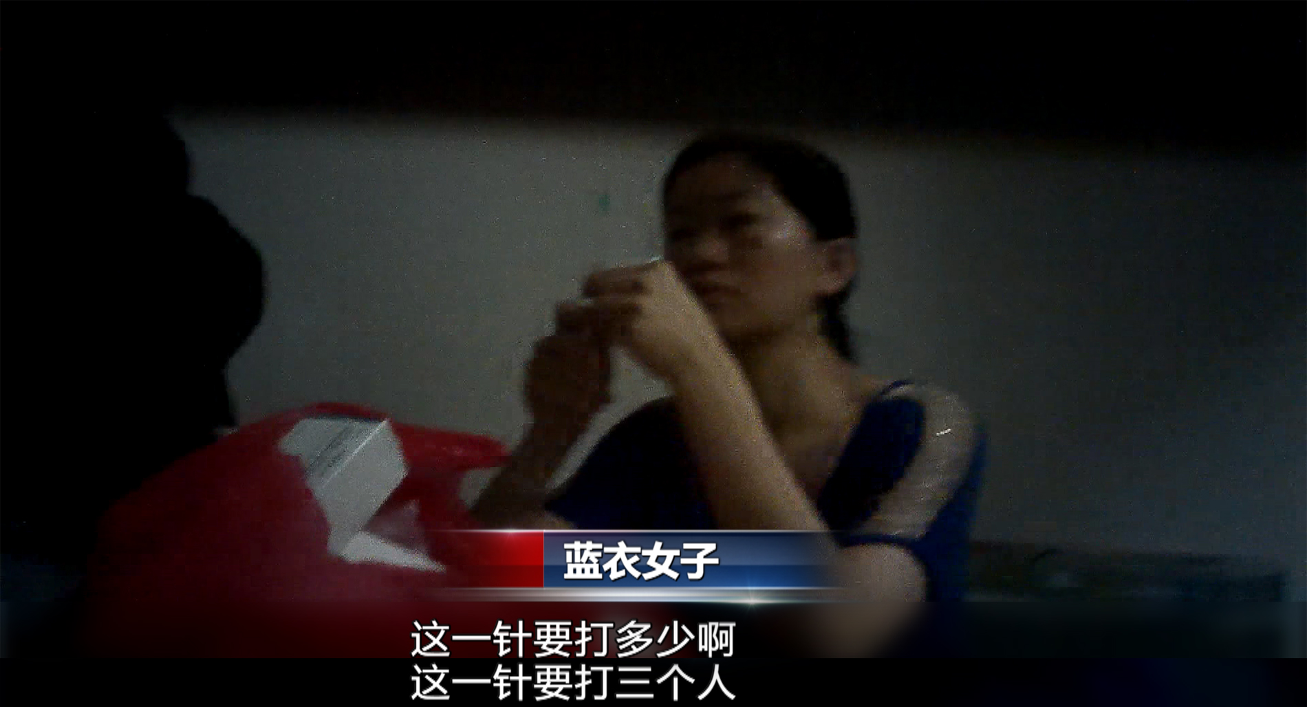 女记者亲历*市黑**卖卵!报完身高、颜值、学历后,给出的价码是