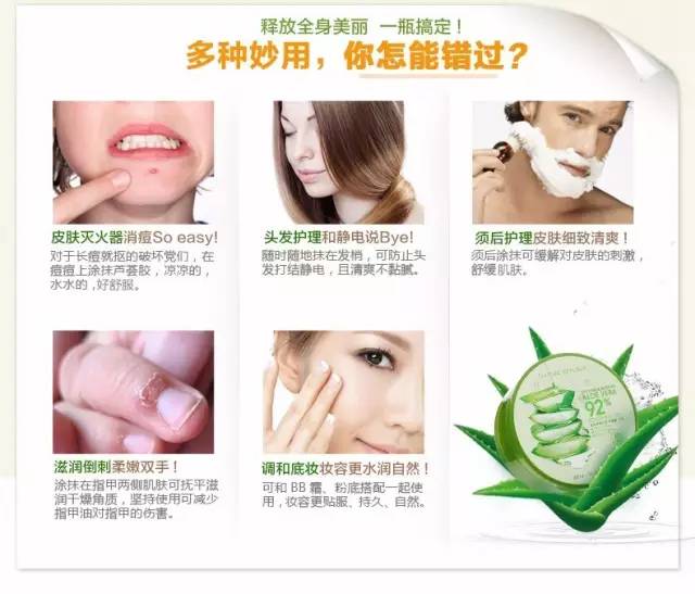 不用的芦荟胶怎么办,不用芦荟怎么做芦荟胶