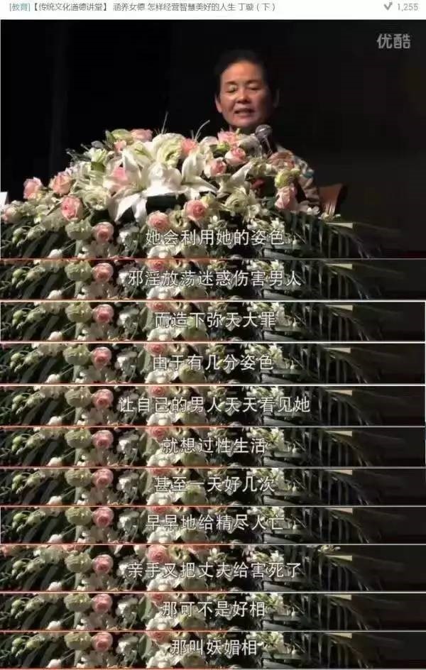 三精成一毒专治不洁女啥意思,三精一毒对女性伤害简介