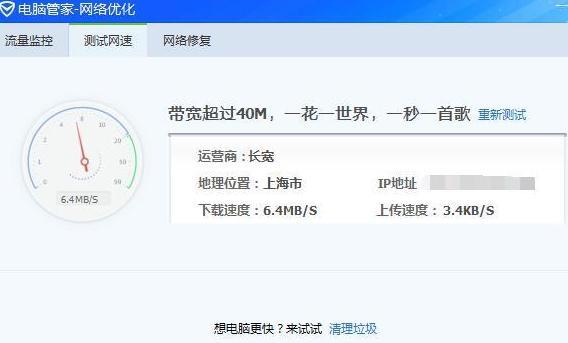 长城用户体验,长城宽带现在如何