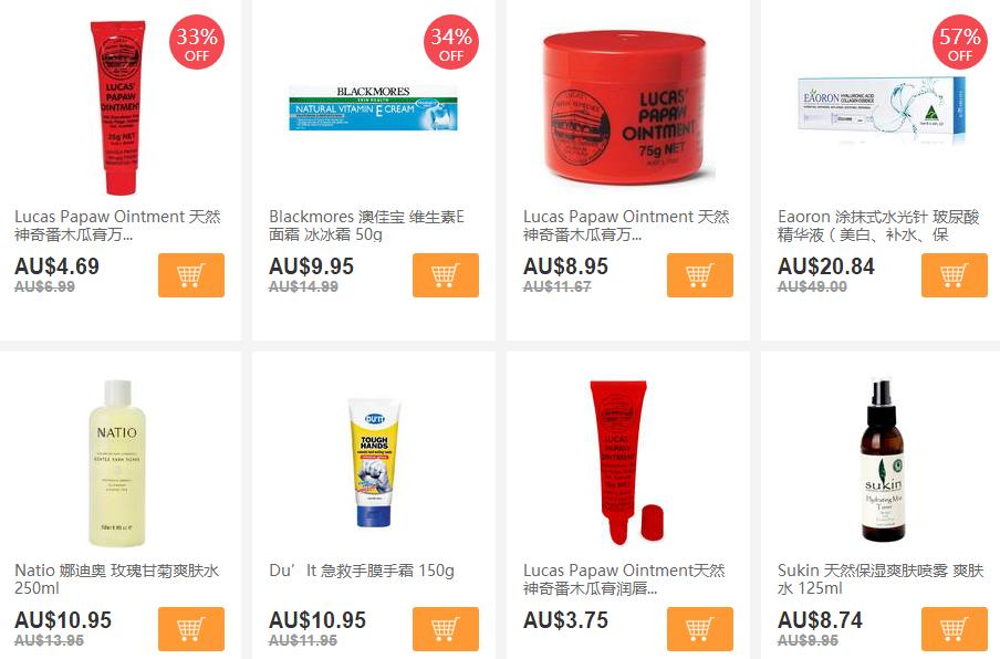 你想要的海淘第二波，小姐姐准备好“剁手”了吗？