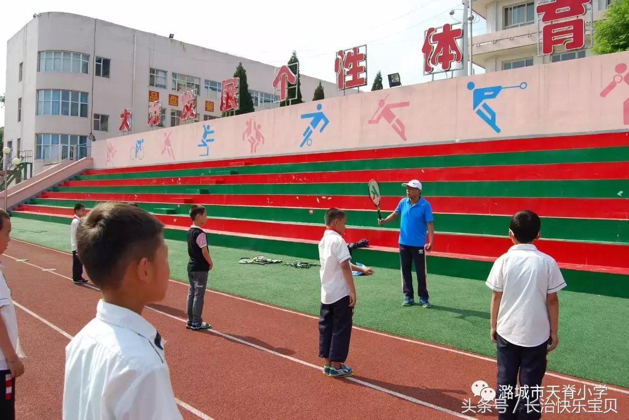 师生同挥拍网球进校园——网球公益课堂走进天脊小学