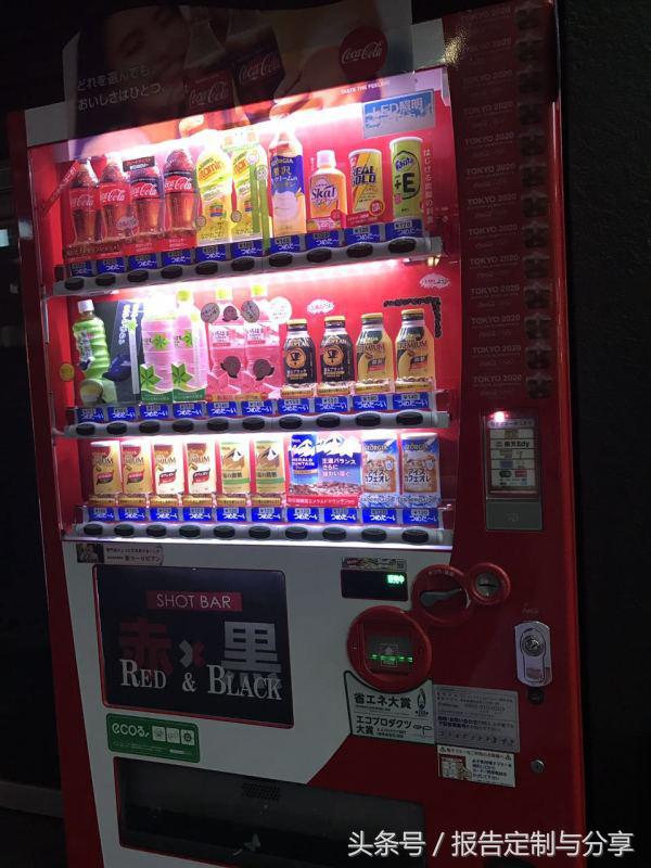 日本自动贩卖机内部结构,日本自助售卖机