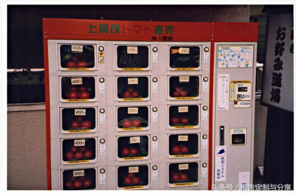 日本自动贩卖机内部结构,日本自助售卖机