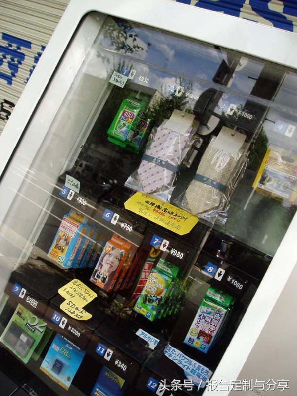 日本自动贩卖机内部结构,日本自助售卖机