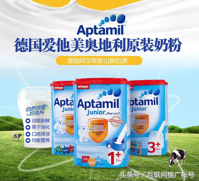 奥地利爱他美,澳大利亚爱他美奶粉怎么样