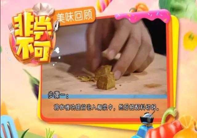 椰子汁水不是很甜,椰子汁椰子水椰树