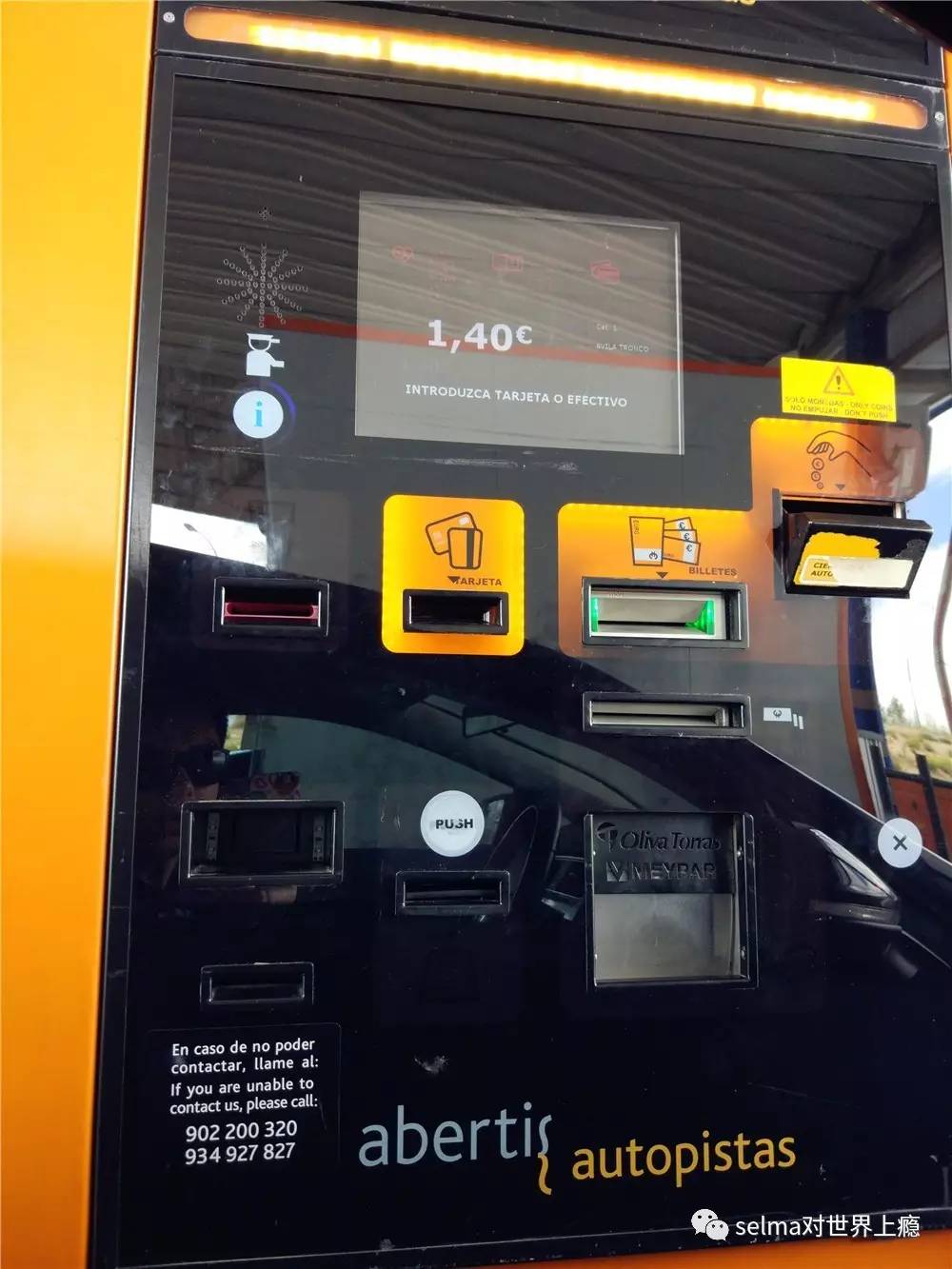 国外旅游攻略西欧,欧洲旅游西班牙出发攻略最新