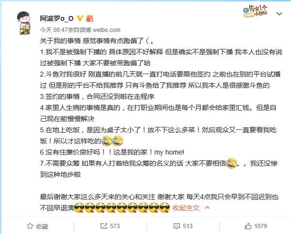 lpl法王funny现状,lpl法王funny