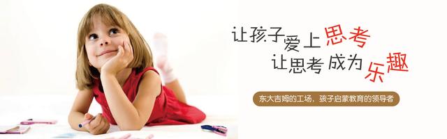 stem课程加盟,stem教育加盟机构