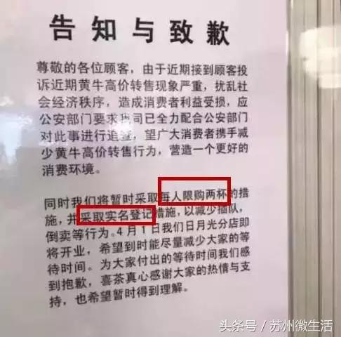 苏州喜茶在哪里,苏州喜茶哪个店正宗最多