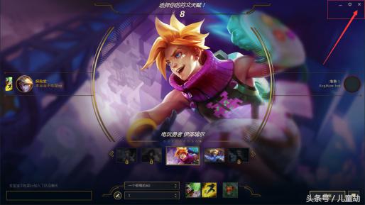 90%的人都会中枪，揭秘LOL你无法上分的十大原因