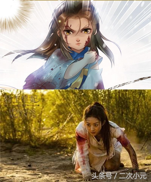 赵丽颖演的楚乔漫画图片,赵丽颖演的电视剧装鬼吓人