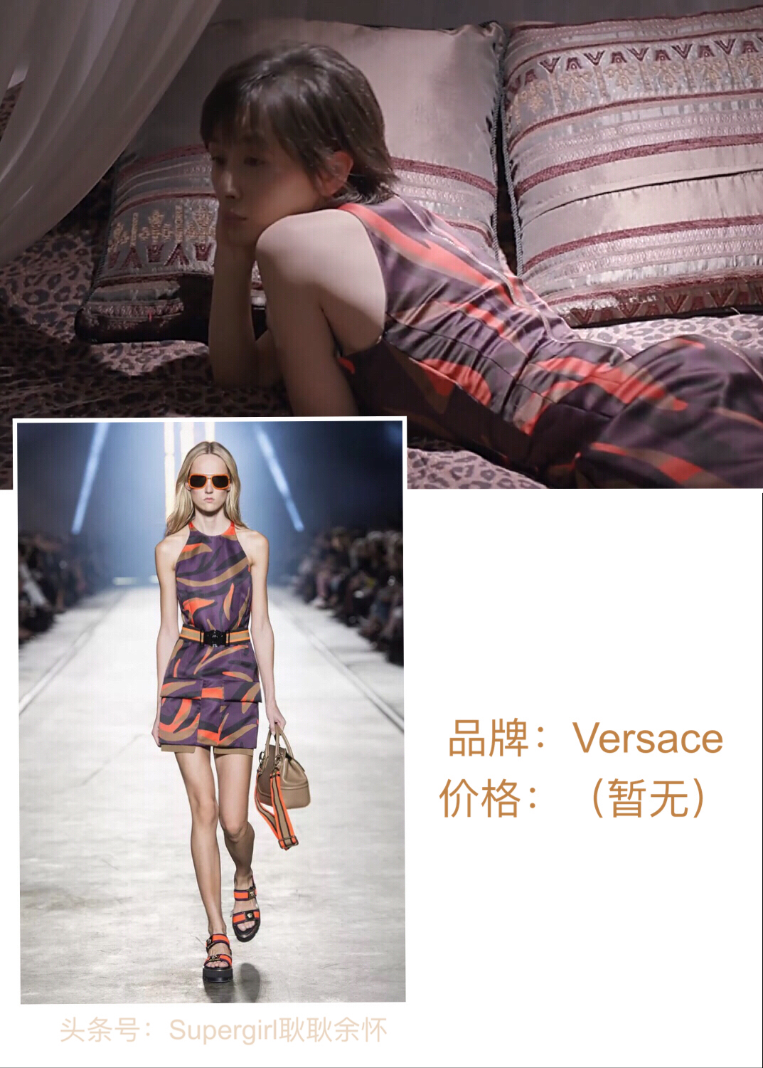 欢乐颂2服装,欢乐颂2包包品牌一览表