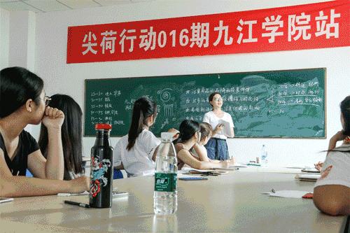 尖荷行动016期｜九江学院站，创作过程