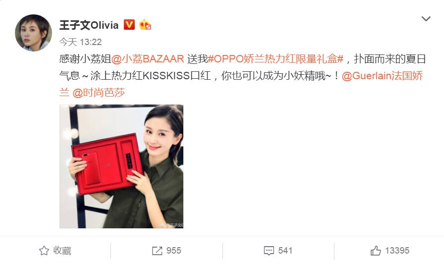 oppo鑱斿悕娉曞浗濞囧叞,oppo娉曞浗濞囧叞鑱斿悕