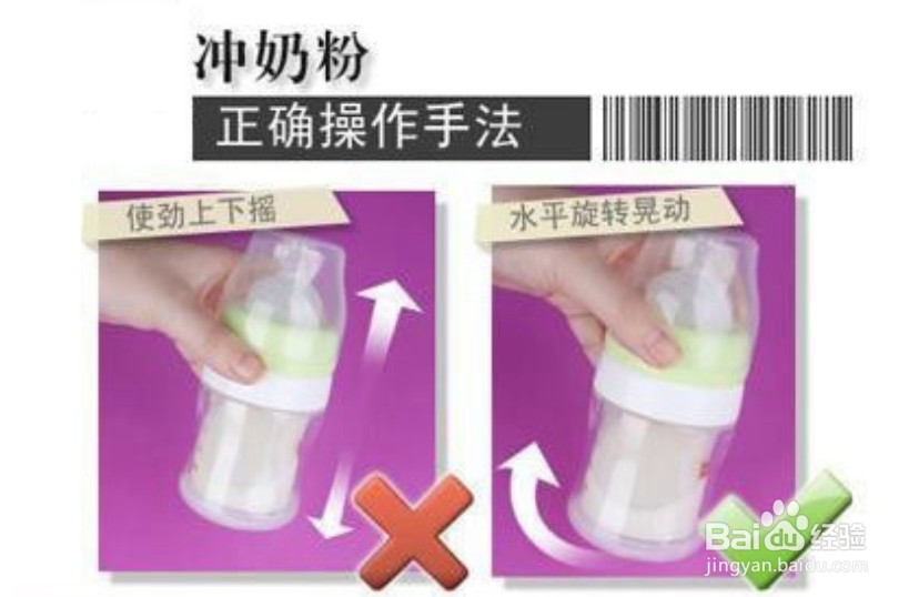 冲奶粉有三大忌,代购的奶粉到底靠不靠谱