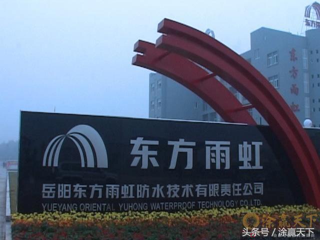 宣伟涂料展,宣伟涂料世界第一