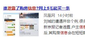 最近1元秒杀是套路吗 (1元秒杀背后的秘密)