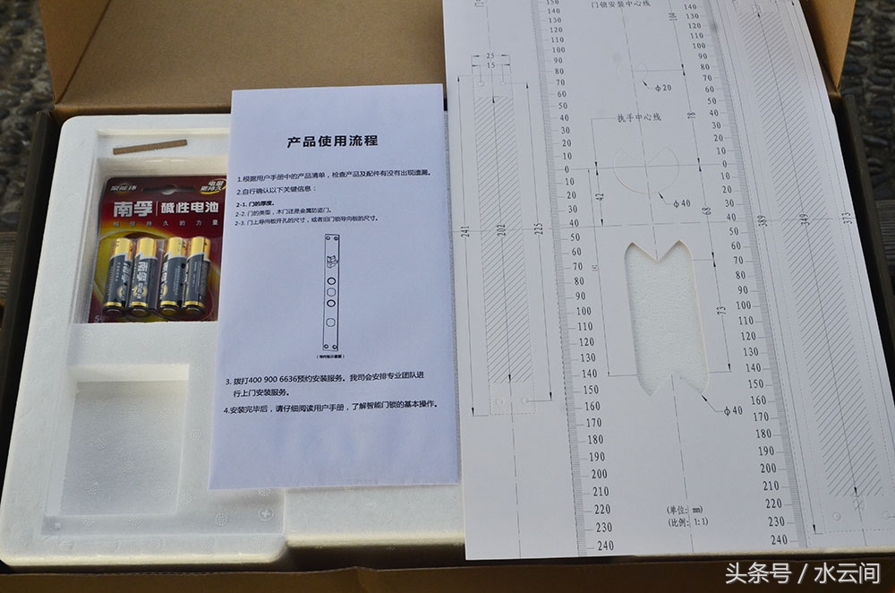 解锁智能门锁,中兴智能门锁安全锁怎么用