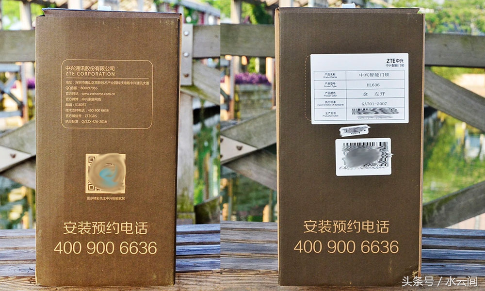 解锁智能门锁,中兴智能门锁安全锁怎么用