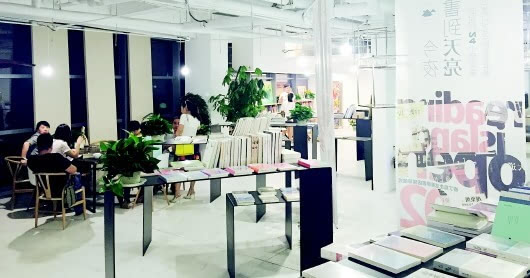 报之温暖，世人却以痛吻我——24小时书店调查报告